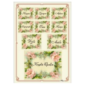 Χαρτί Decoupage 30x40cm, scan7