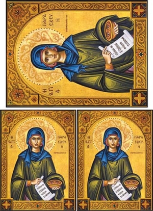 Ριζόχαρτο για Decoupage, AGIOI 2800108