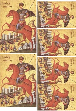 Ριζόχαρτο για Decoupage, AGIOI 2800112