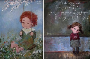 Ριζόχαρτο για Decoupage, Ζωγράφοι 900160