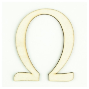 Ξύλινο γράμμα 9cm, πάχος 5mm, Ω. sf123