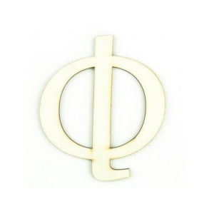 Ξύλινο γράμμα 6cm, πάχος 5mm, Φ. sf144