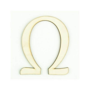 Ξύλινο γράμμα 6cm, πάχος 5mm, Ω. sf147