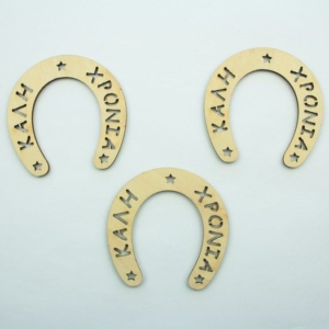 Πέταλα ξύλινα “Καλή Χρονιά”, 7x7cm, 3 τεμ. LAS9001