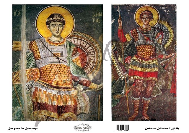 Ριζόχαρτο ARTISTIC DESIGN για Decoupage A3 1 Ριζόχαρτο ARTISTIC DESIGN για Decoupage A3