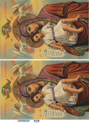 Ριζόχαρτο για Decoupage 30x42cm