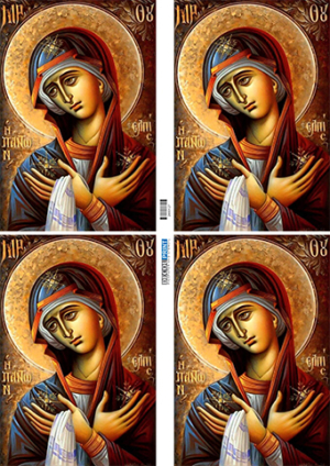 Ριζόχαρτο για Decoupage 30x42cm