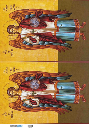 Ριζόχαρτο για Decoupage 30x42cm