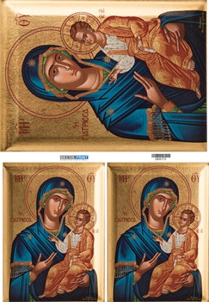 Ριζόχαρτο για Decoupage 30x42cm