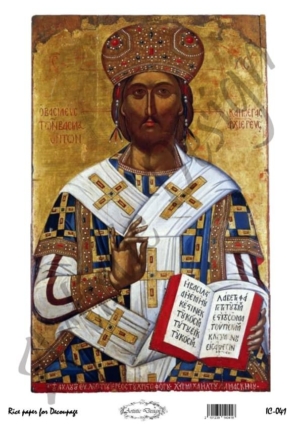 Ριζόχαρτο για Decoupage Α4