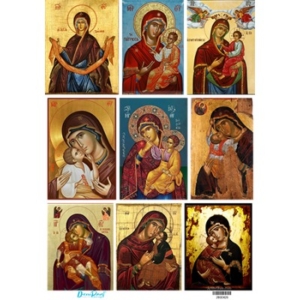 Ριζόχαρτο DECOUPRINT 30x42cm     2800425 Παναγίες