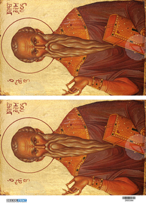 Ριζόχαρτο για Decoupage, Άγιος Χαράλαμπος