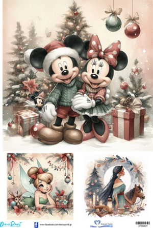 Ριζόχαρτο για Decoupage, Χριστούγεννα Ριζόχαρτο Α3 (Αντιγραφή)