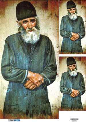 Ριζόχαρτο για Decoupage,  Άγιος Παϊσιος 2800553