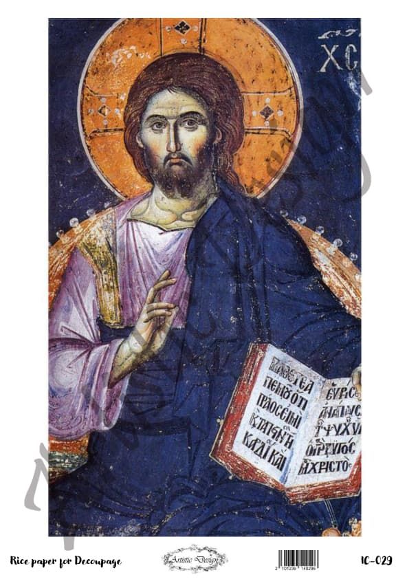 Ριζόχαρτο Artistic Design για Decoupage Α4 1 Ριζόχαρτο Artistic Design για Decoupage Α4