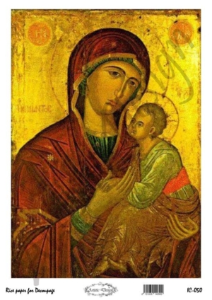 Ριζόχαρτο Artistic Design για Decoupage Α4