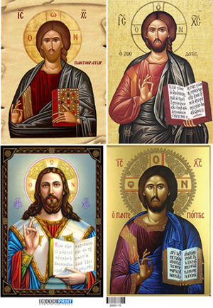 Ριζόχαρτο Α3 Εκκλησιαστικά