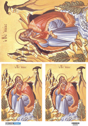 Ριζόχαρτο Α3 Προφήτης Ηλίας Α4χ1-Α5χ2