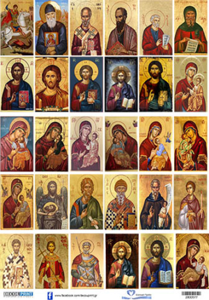 Ριζόχαρτο Α3 Μικρά Παναγία Χριστός Άγιοι