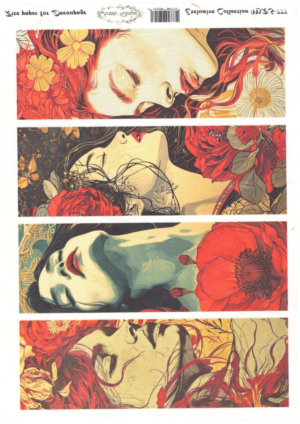 Ριζόχαρτο Artistic Design για Decoupage Α4